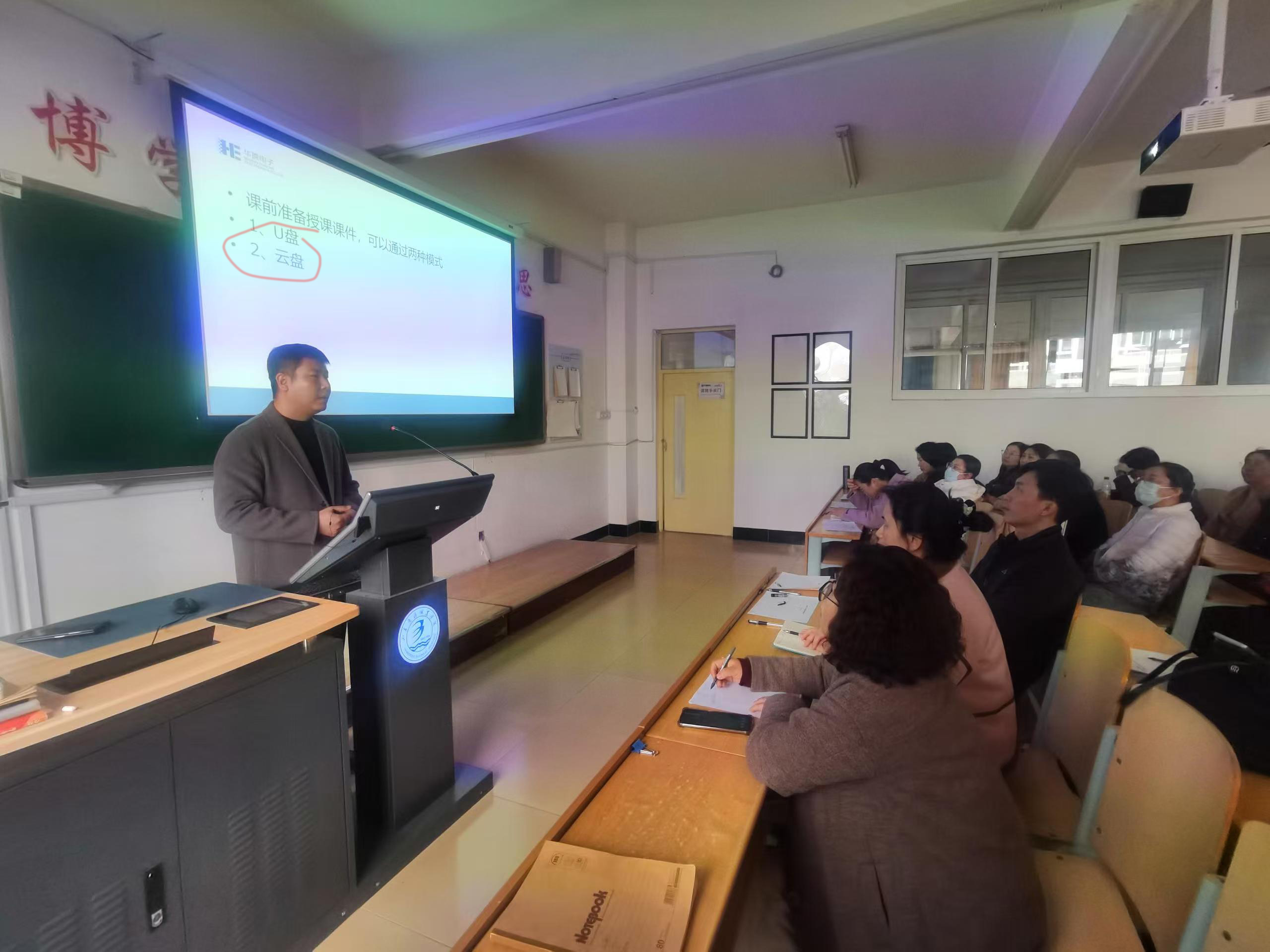 华璨电子赋能添翼山东商务职业学院数字化教学